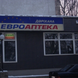 Важный пункт