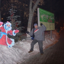 ДЕд Мороз - Зойберг!