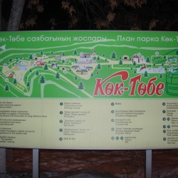 План (зеленый)