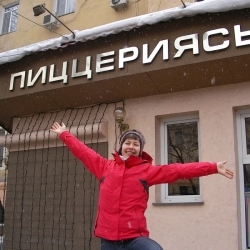 Пицца по-казахски