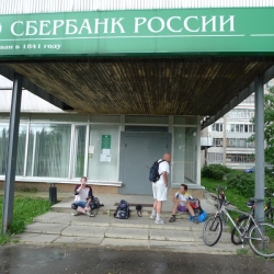 Берём кредит в сбере