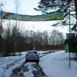 До новых встреч!!