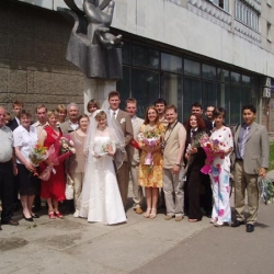 Все