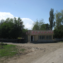 Дамир, привет!