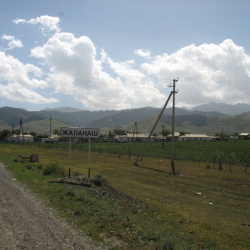 Поселок Жаланаш