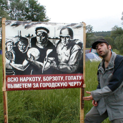 Так вот!